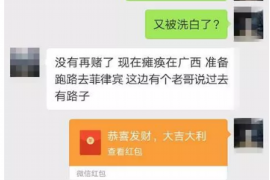 靖远专业要账公司